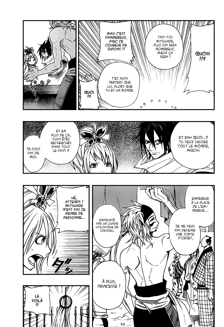 Sengoku Armors – sengoku 03