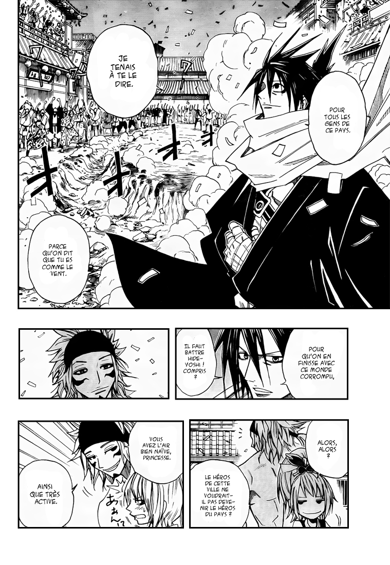 Sengoku Armors – sengoku 03