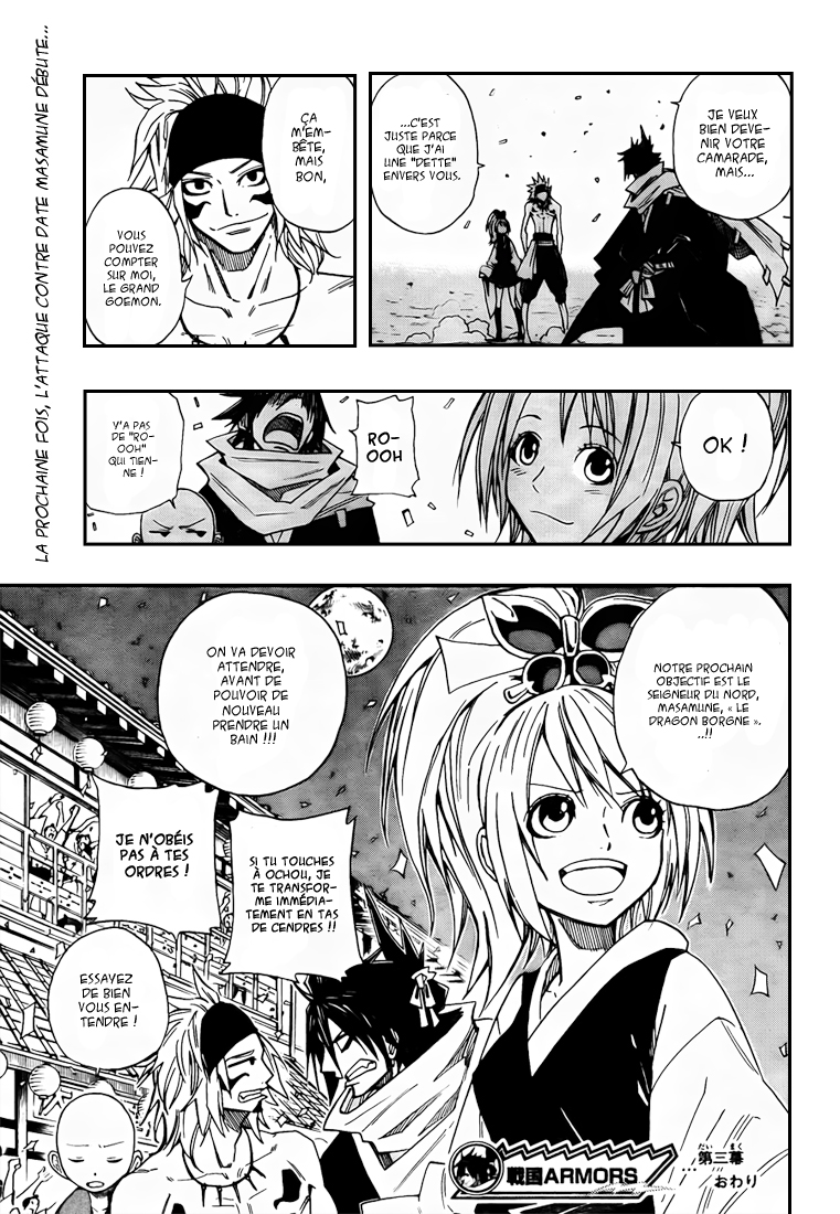 Sengoku Armors – sengoku 03