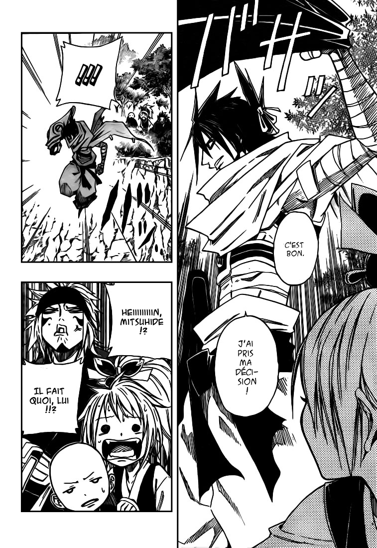 Sengoku Armors – sengoku 04