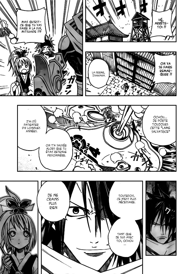 Sengoku Armors – sengoku 04