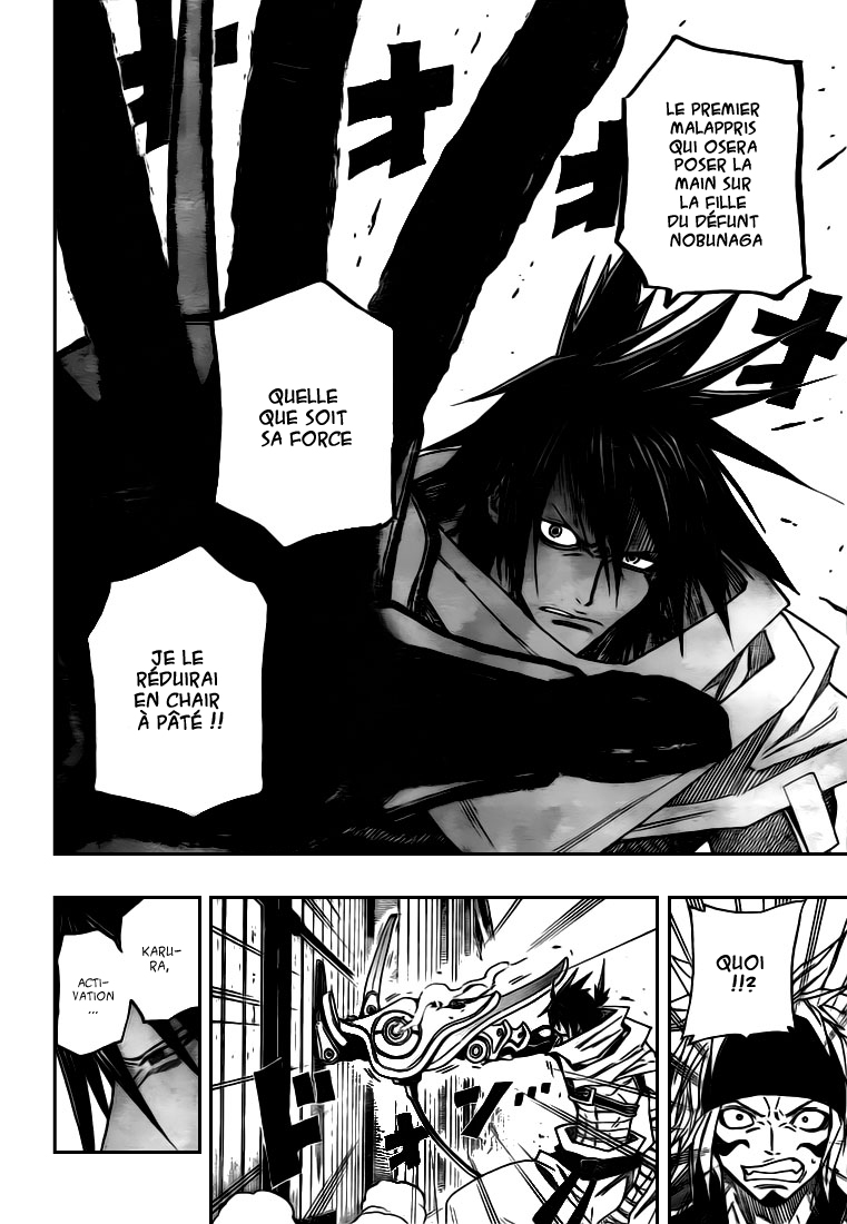 Sengoku Armors – sengoku 04