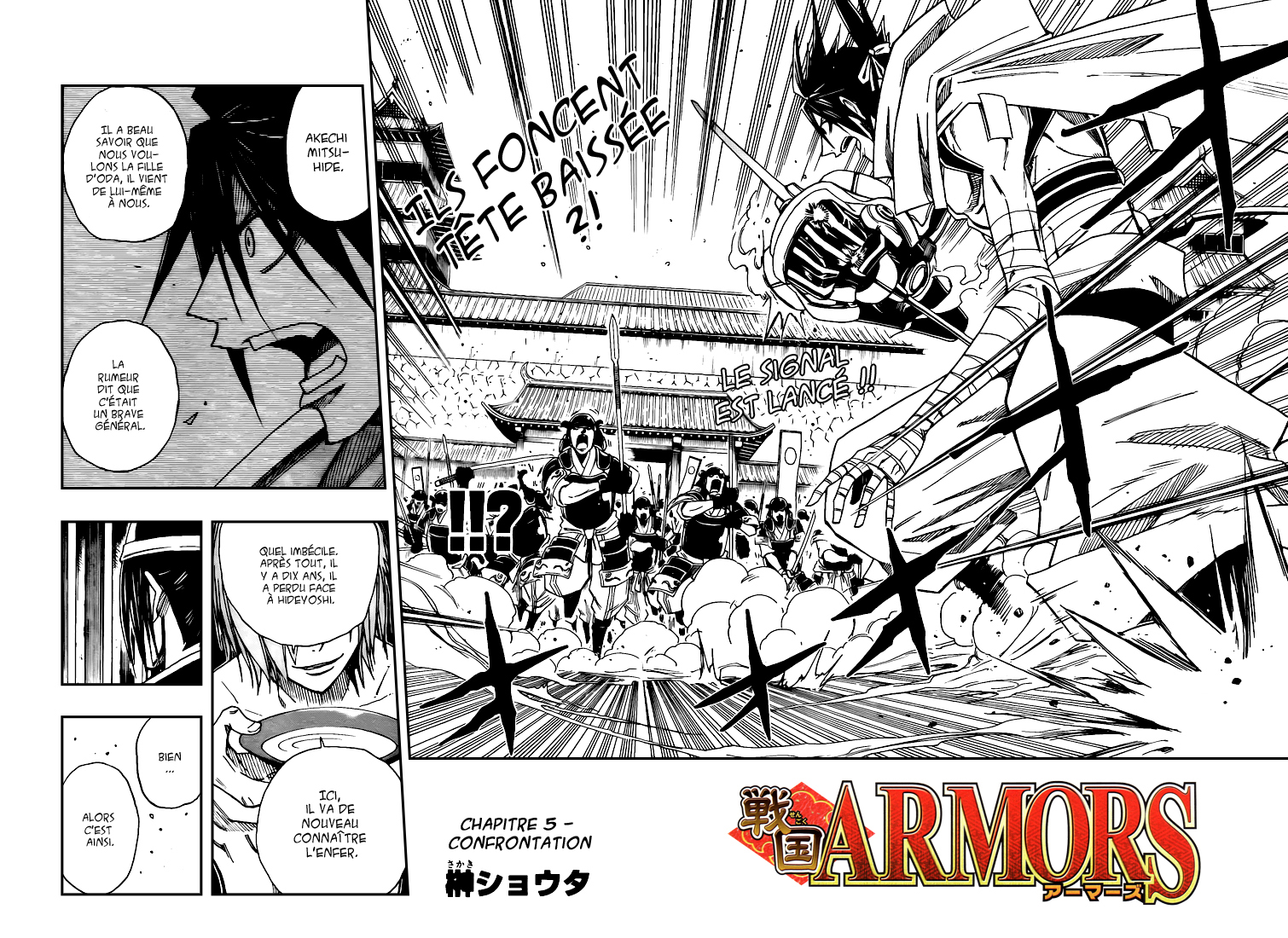 Sengoku Armors – sengoku 05