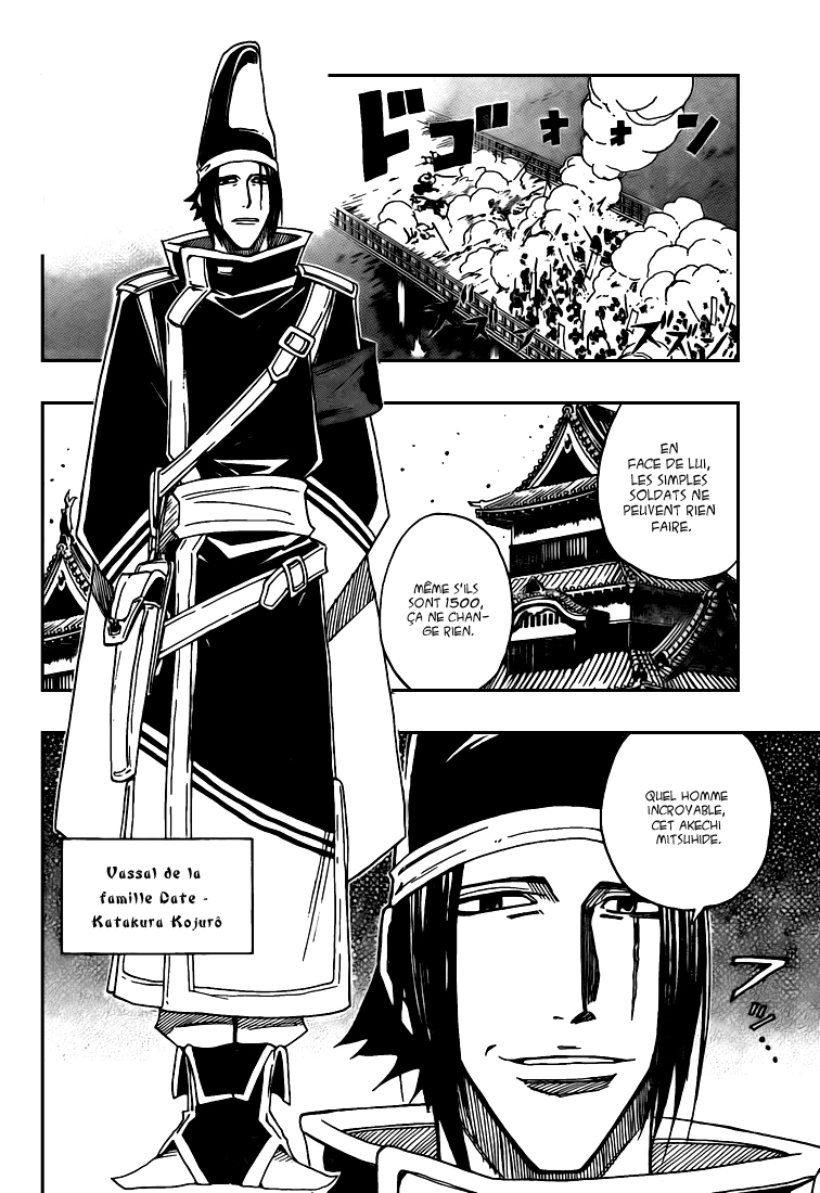 Sengoku Armors – sengoku 05