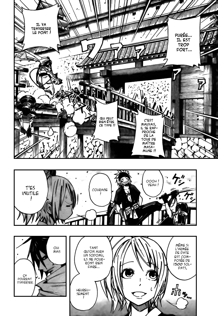 Sengoku Armors – sengoku 05