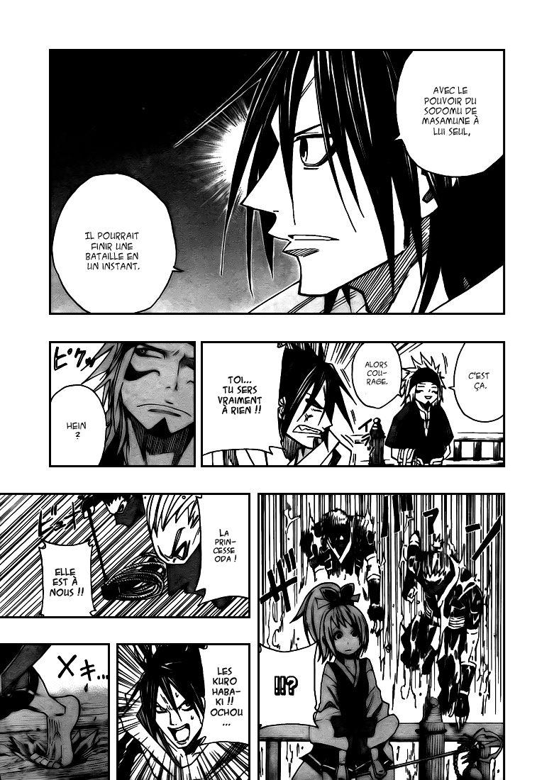 Sengoku Armors – sengoku 05