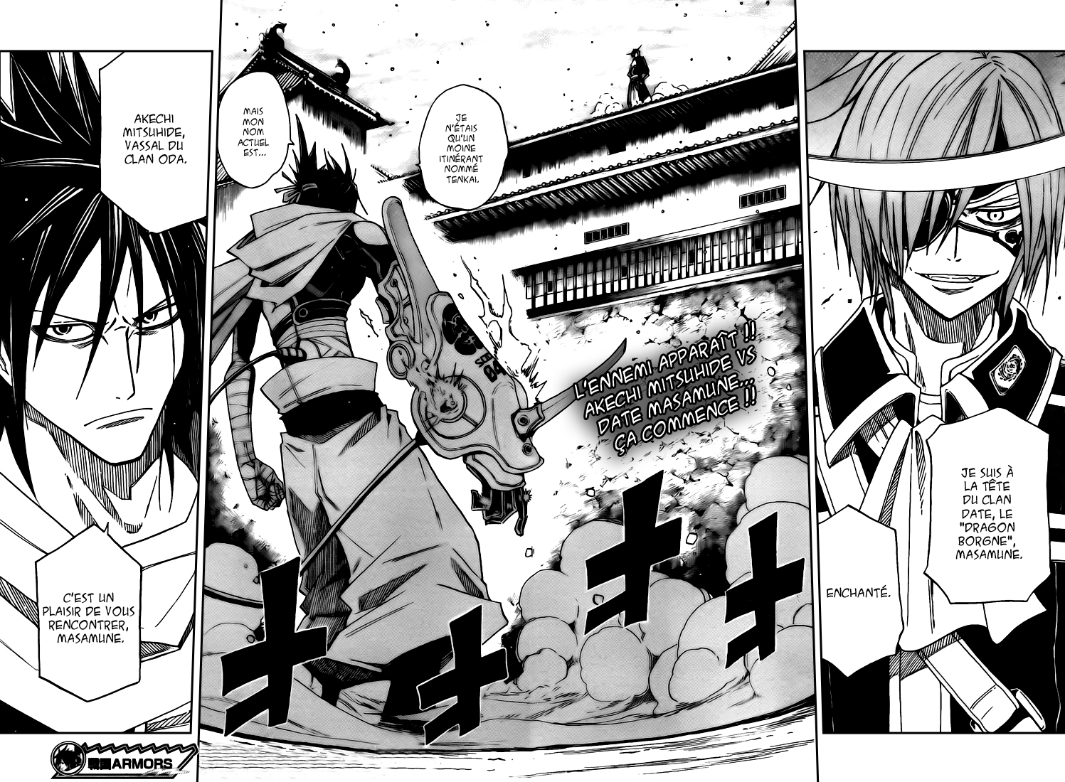 Sengoku Armors – sengoku 05