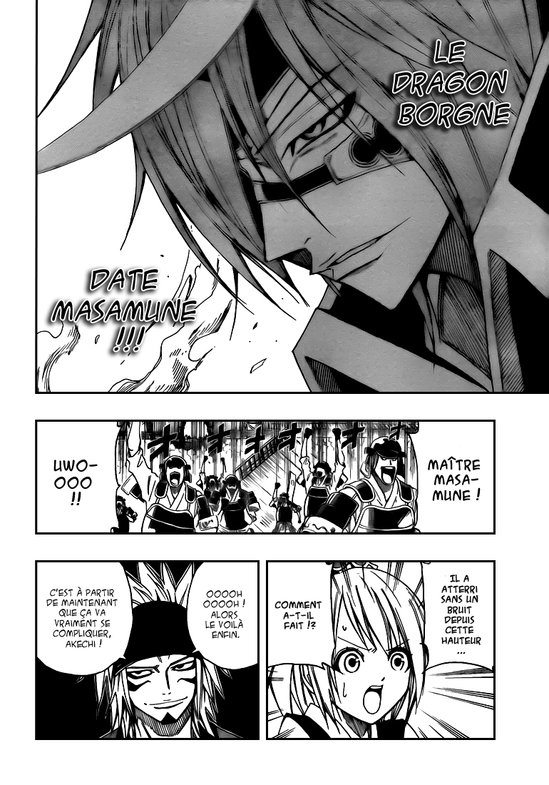 Sengoku Armors – sengoku 06