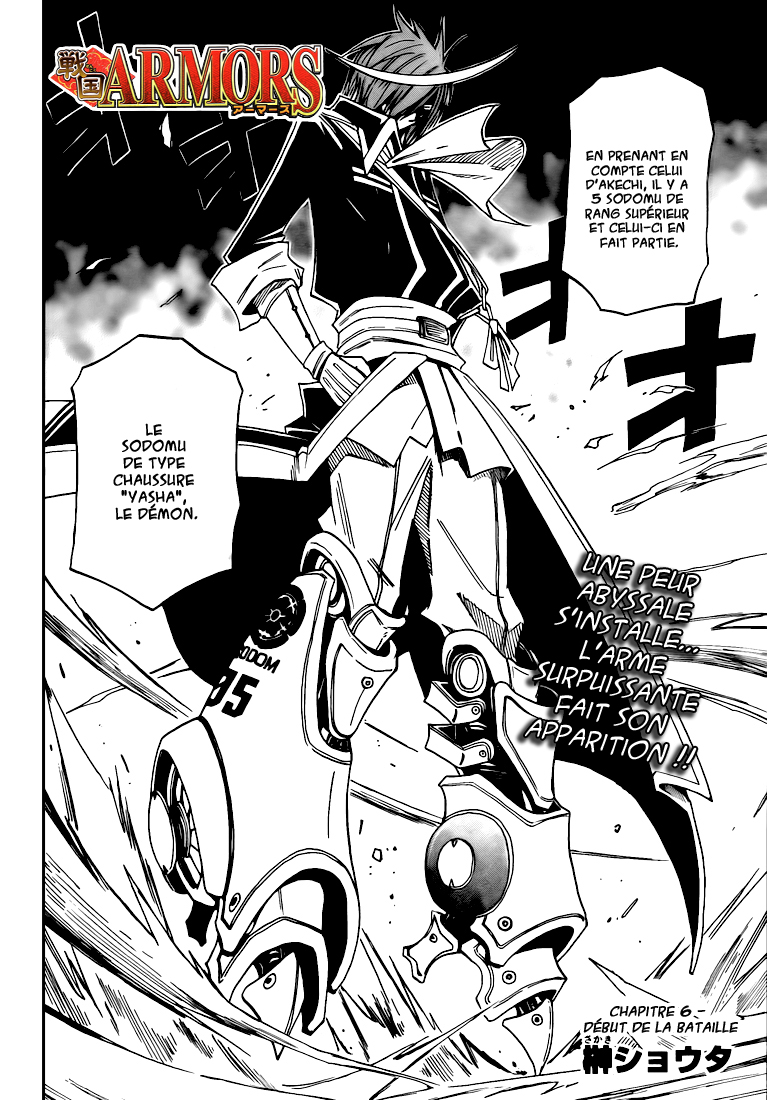 Sengoku Armors – sengoku 06