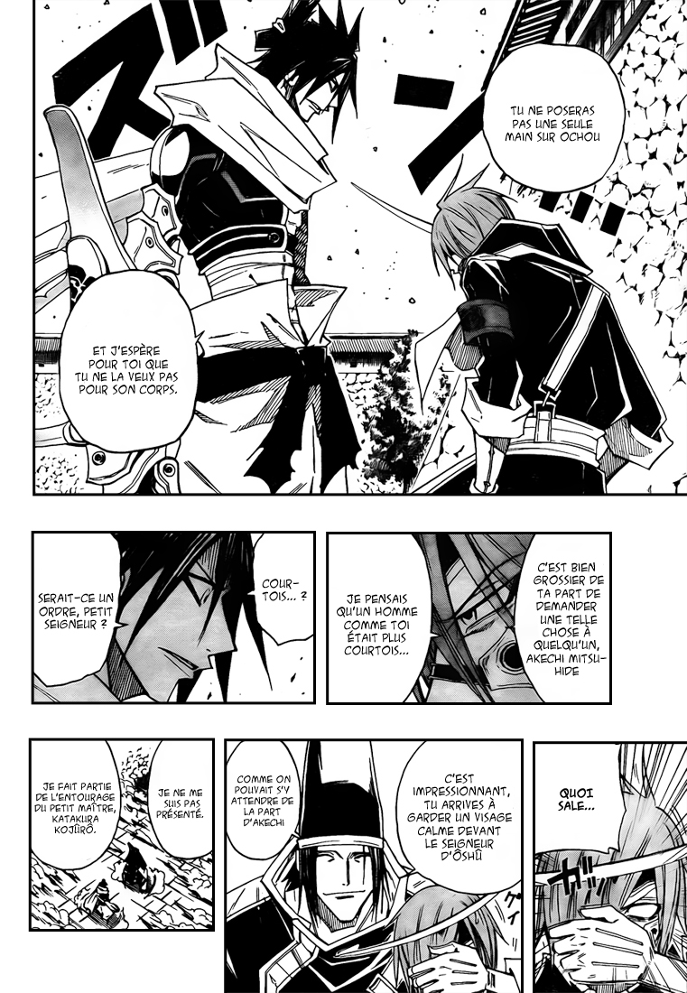 Sengoku Armors – sengoku 06