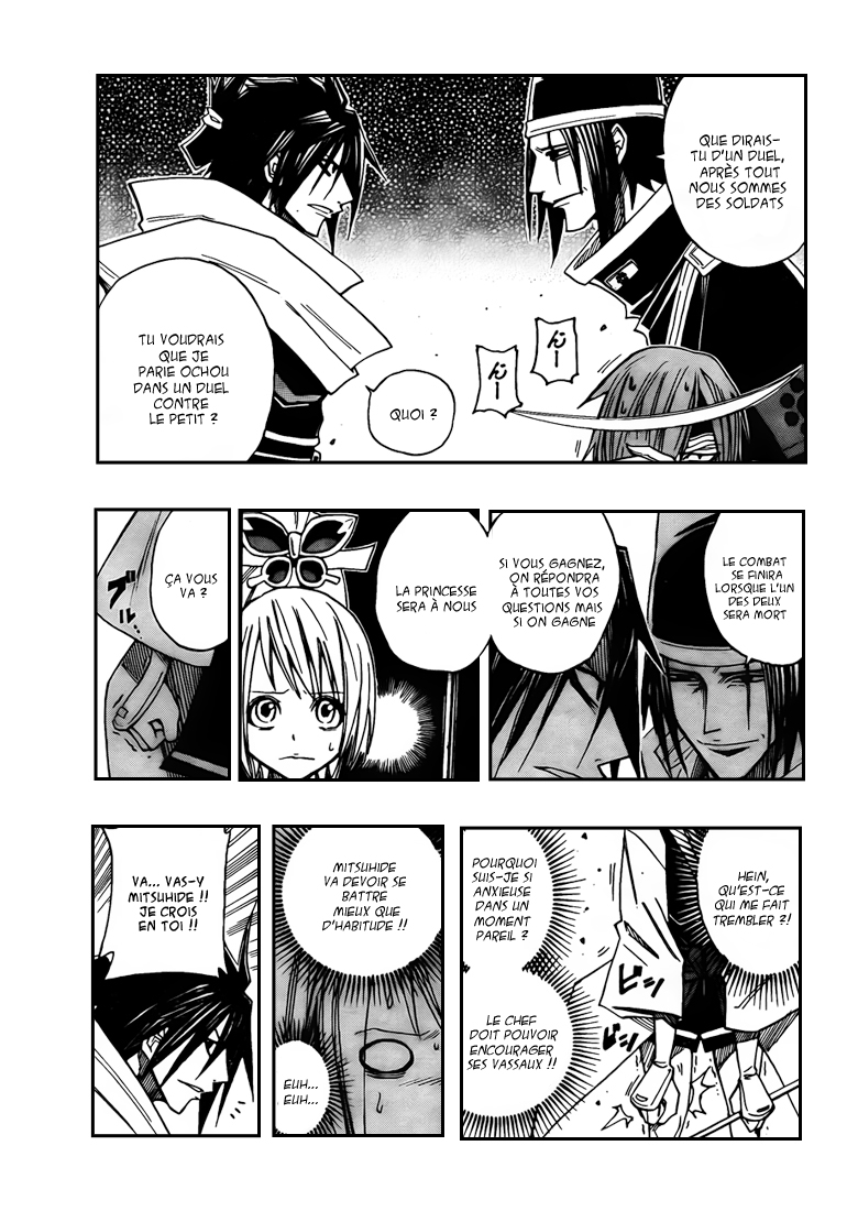 Sengoku Armors – sengoku 06