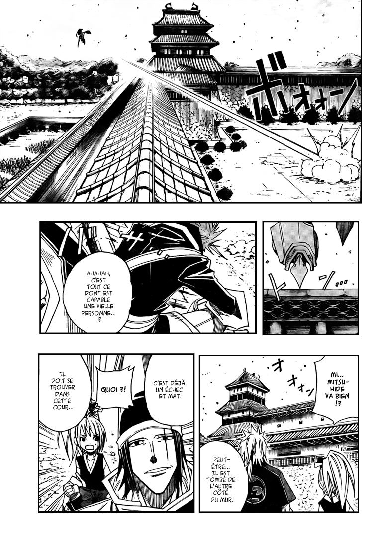 Sengoku Armors – sengoku 06
