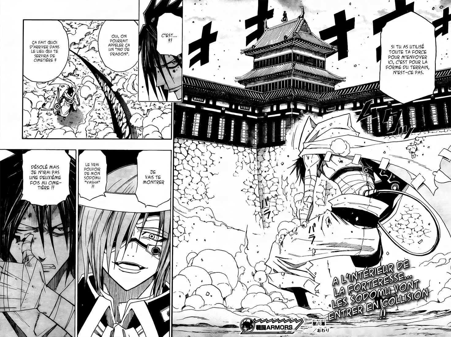 Sengoku Armors – sengoku 06