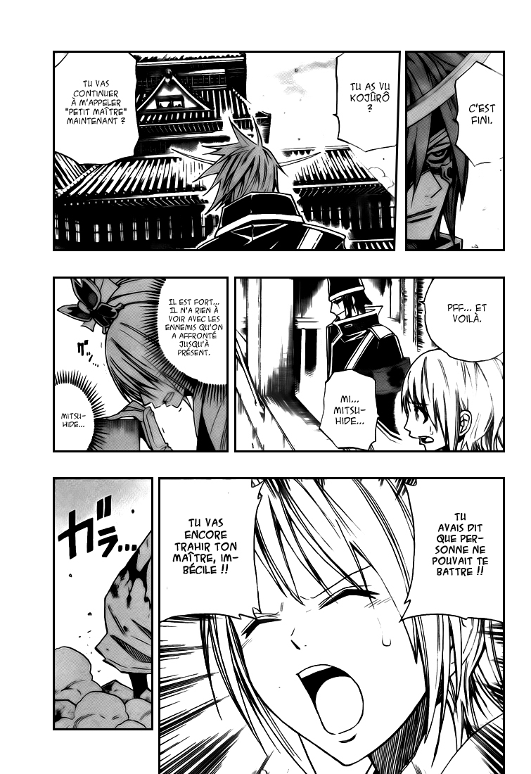 Sengoku Armors – sengoku 07