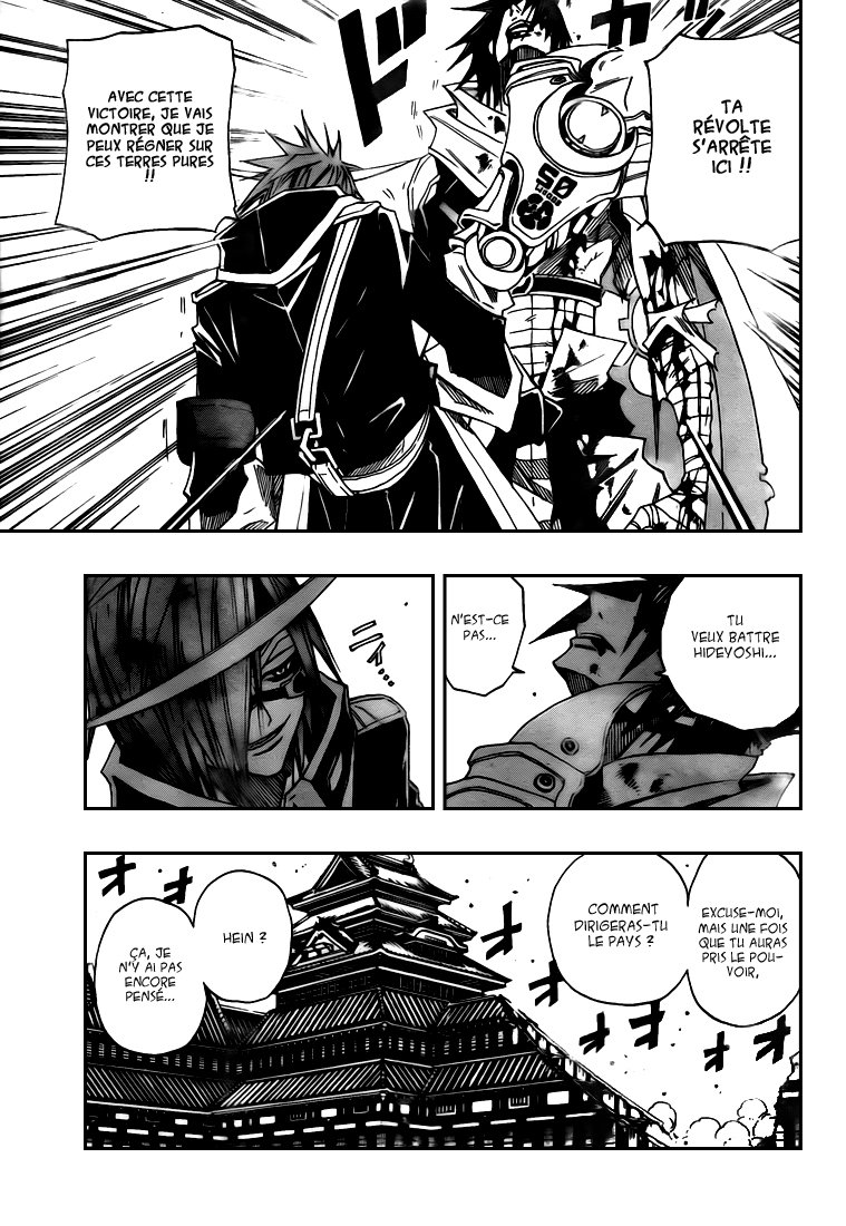 Sengoku Armors – sengoku 07