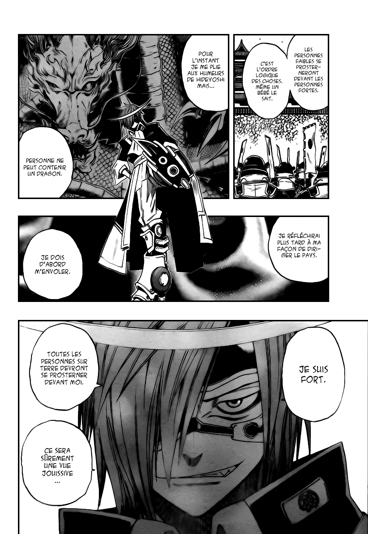 Sengoku Armors – sengoku 07