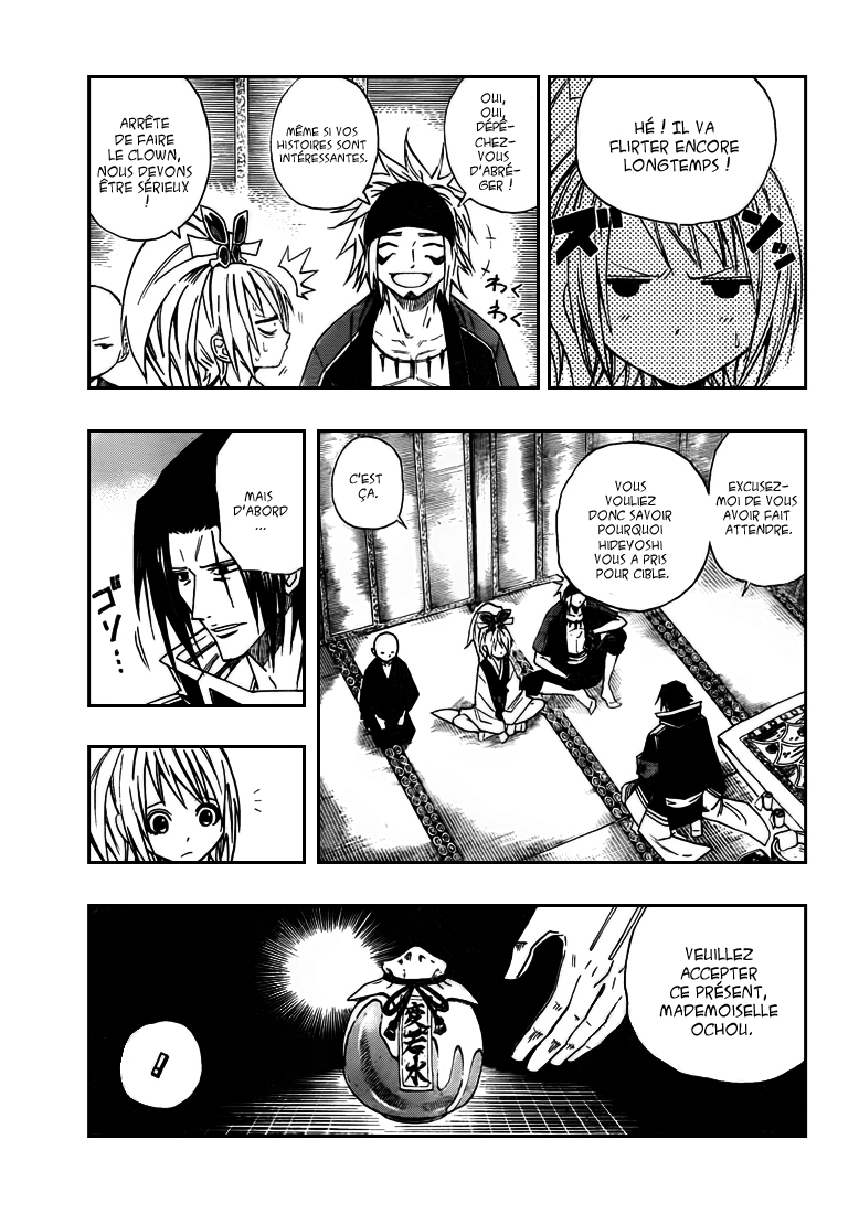 Sengoku Armors – sengoku 08