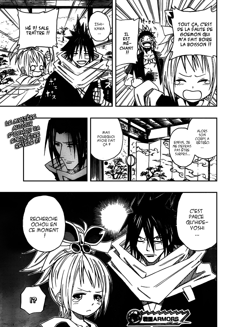 Sengoku Armors – sengoku 08
