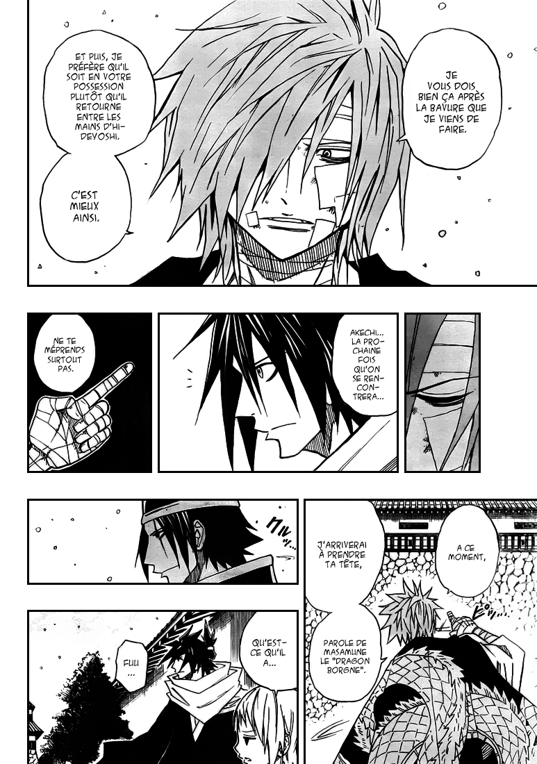 Sengoku Armors – sengoku 09