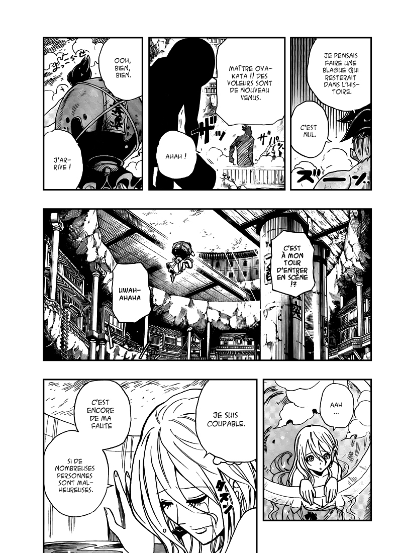 Sengoku Armors – sengoku 09