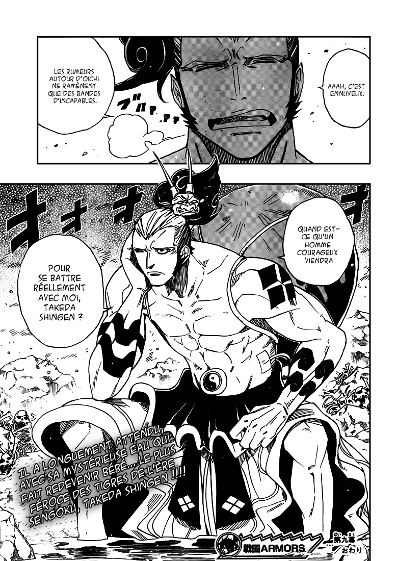 Sengoku Armors – sengoku 09