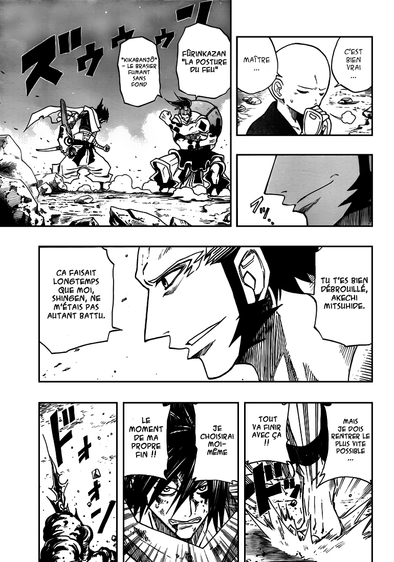 Sengoku Armors – sengoku 11