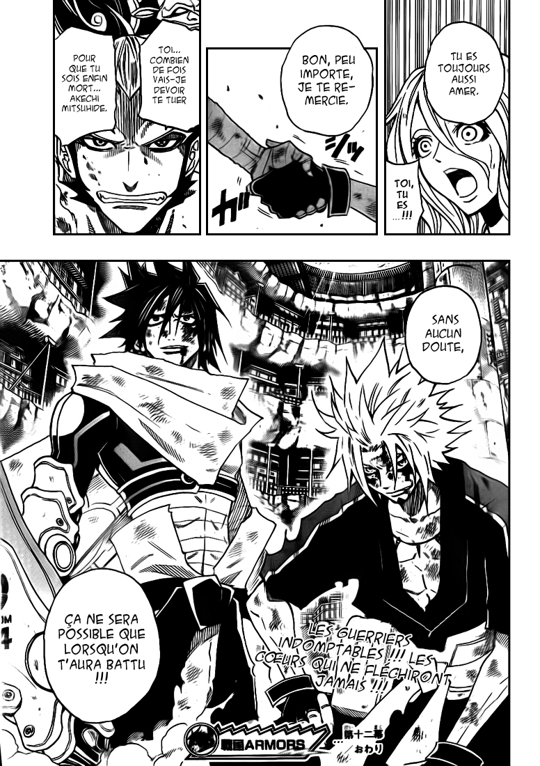 Sengoku Armors – sengoku 12