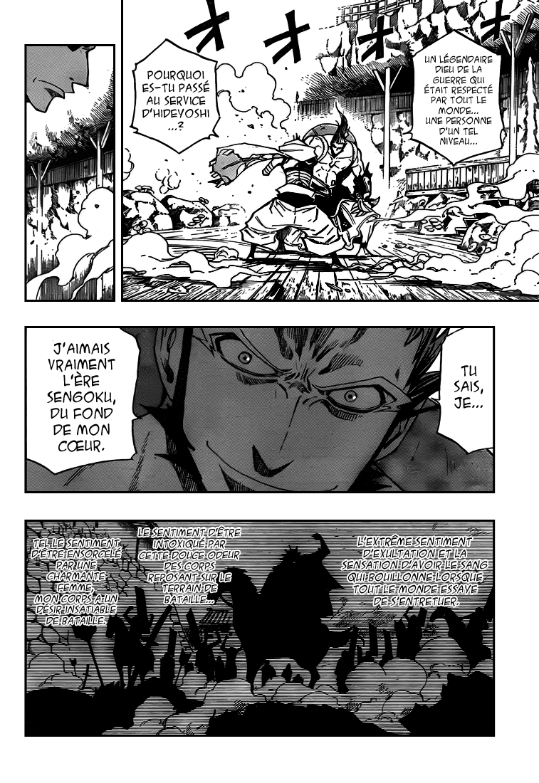 Sengoku Armors – sengoku 13