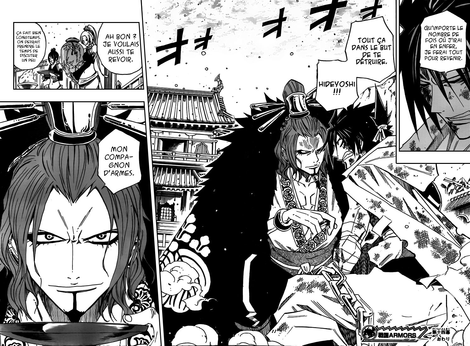 Sengoku Armors – sengoku 14