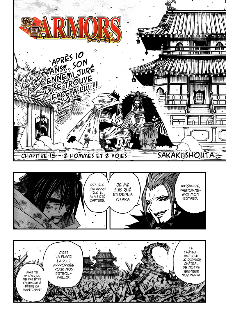 Sengoku Armors – sengoku 15