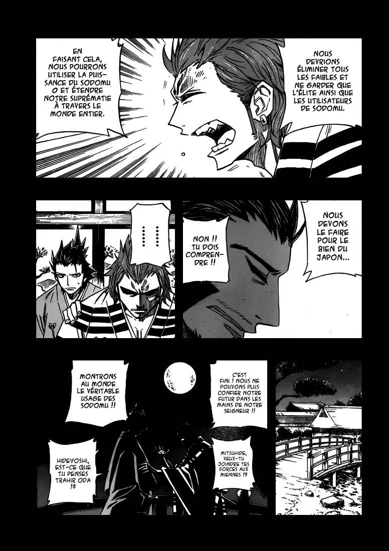 Sengoku Armors – sengoku 15