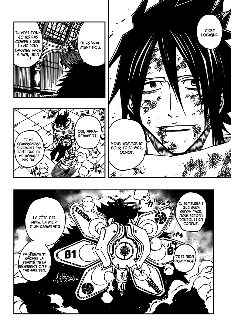 Sengoku Armors – sengoku 16