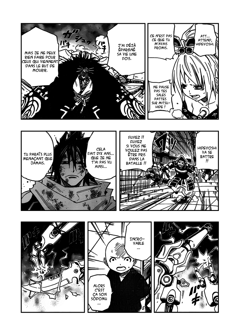 Sengoku Armors – sengoku 16