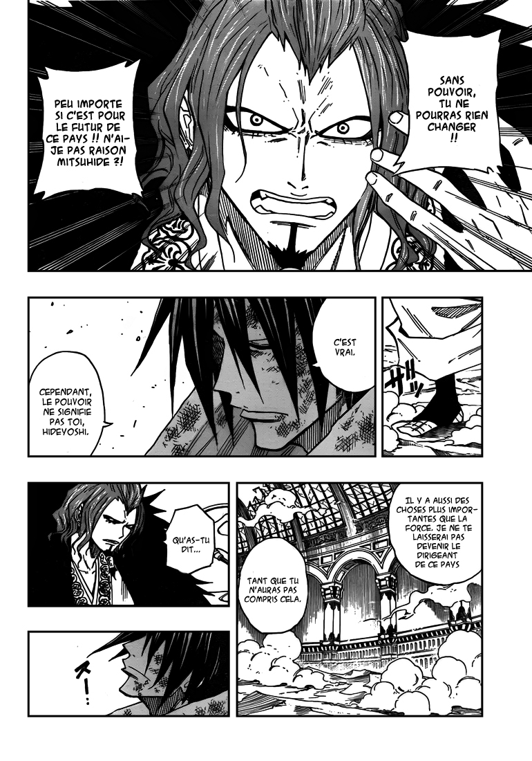 Sengoku Armors – sengoku 16