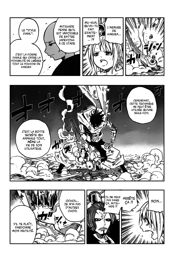 Sengoku Armors – sengoku 16