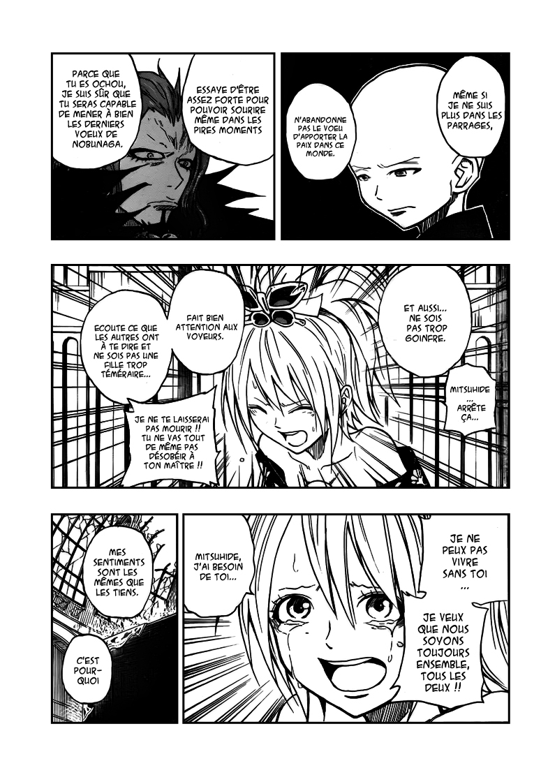 Sengoku Armors – sengoku 16