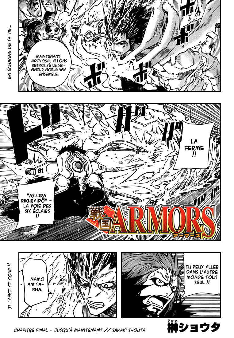 Sengoku Armors – sengoku 17