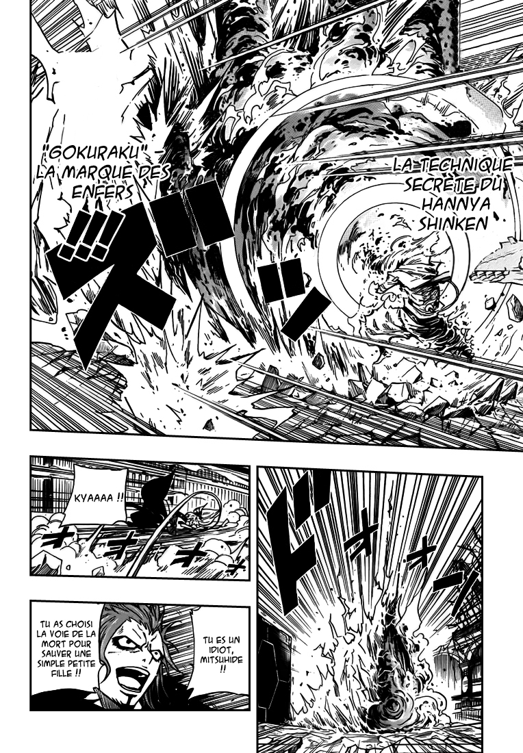 Sengoku Armors – sengoku 17
