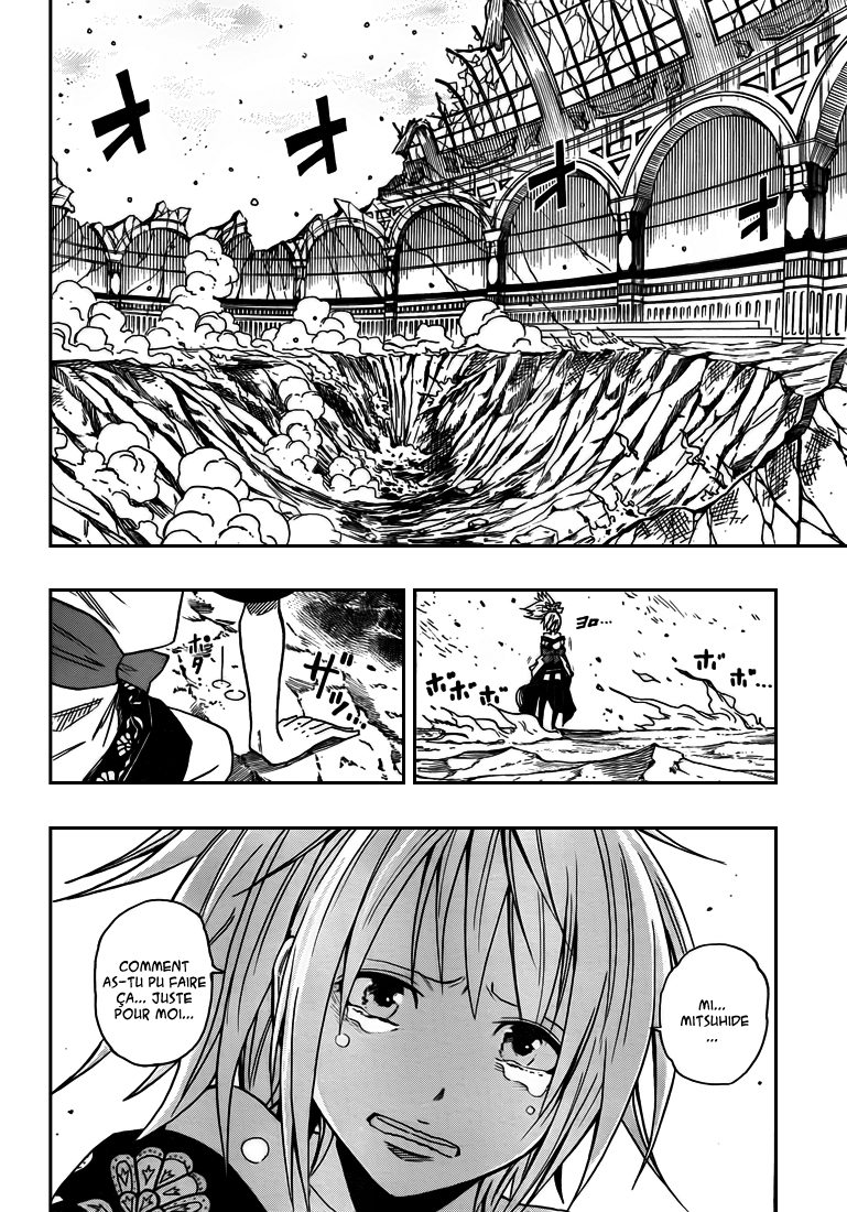 Sengoku Armors – sengoku 17
