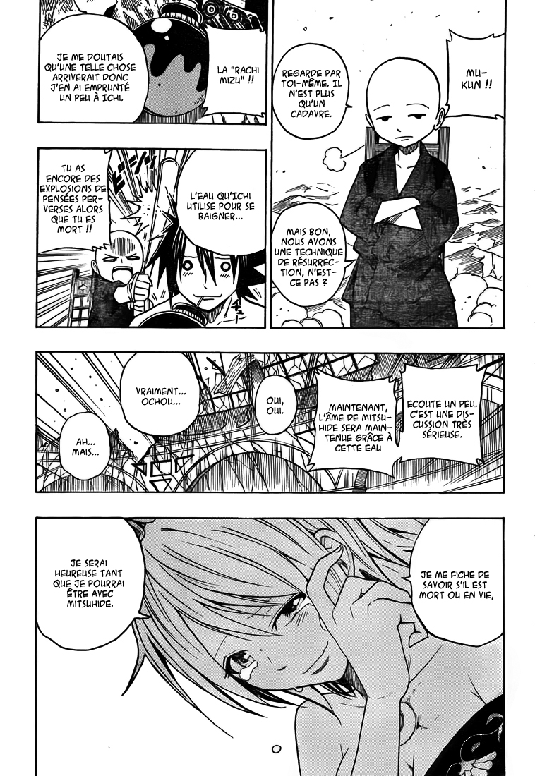 Sengoku Armors – sengoku 17