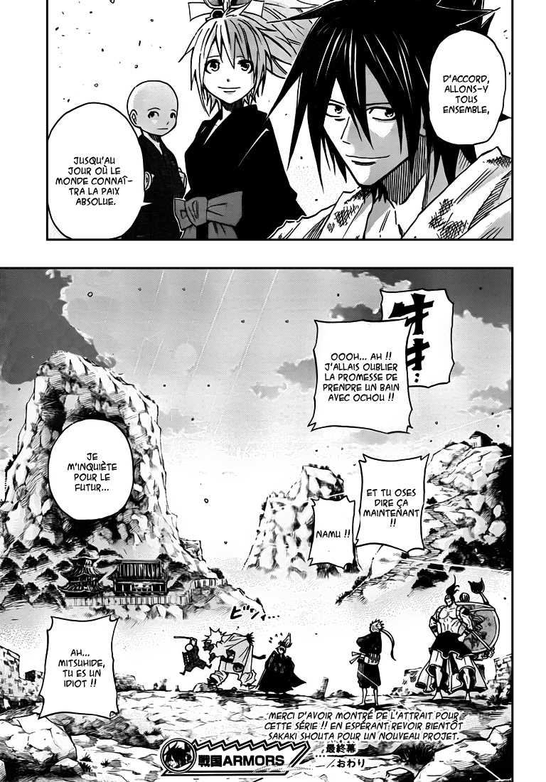 Sengoku Armors – sengoku 17