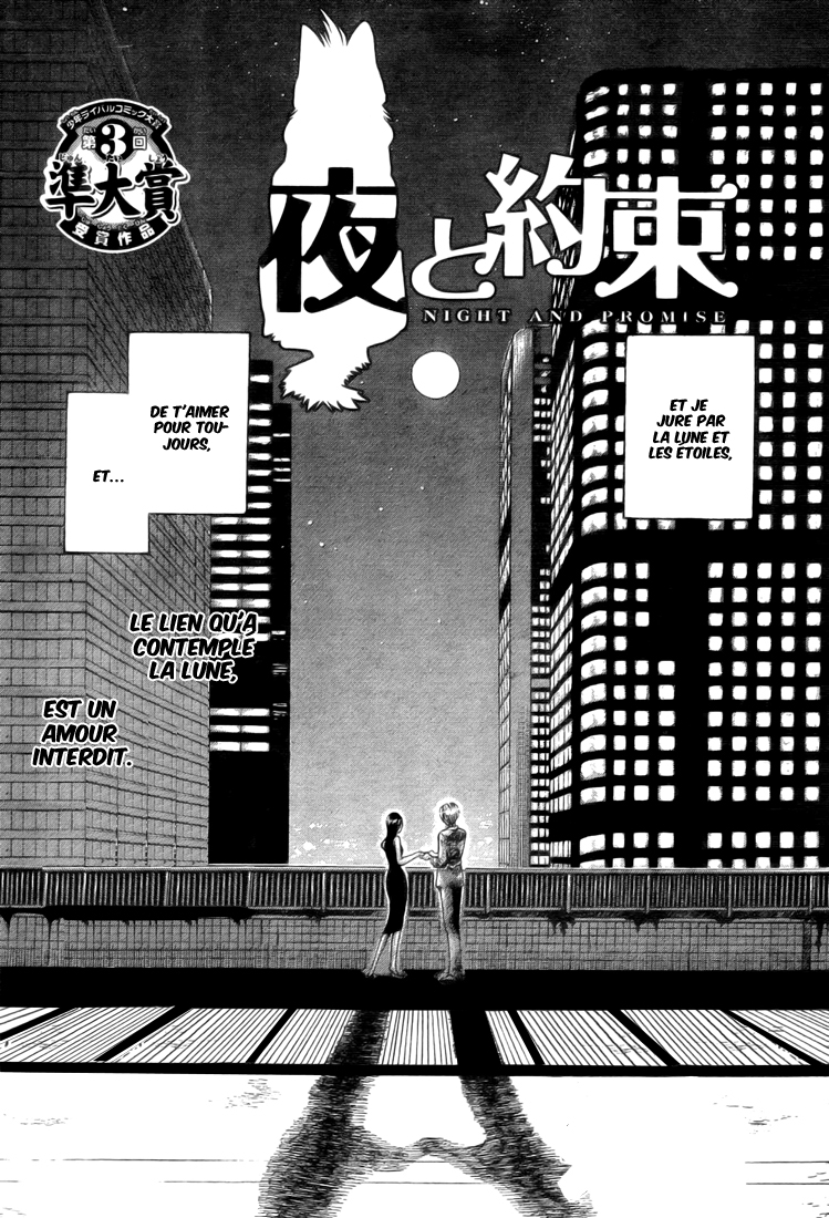 Yoru to Yakusoku – One shot