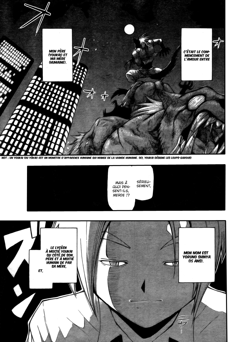 Yoru to Yakusoku – One shot
