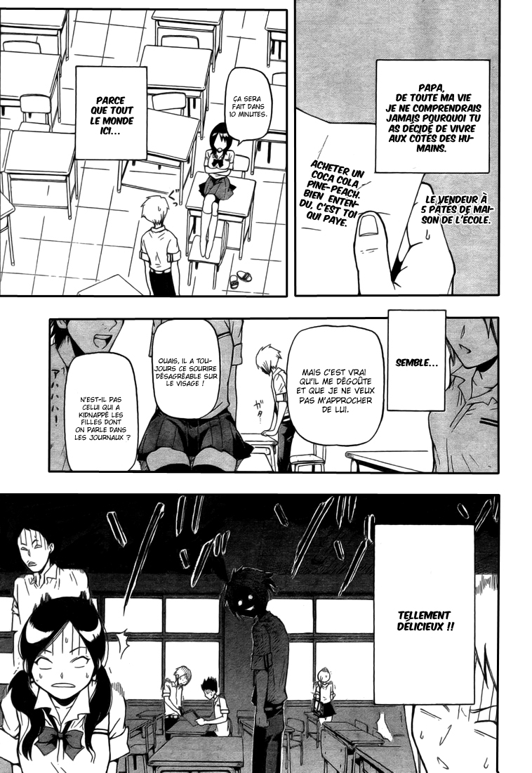 Yoru to Yakusoku – One shot