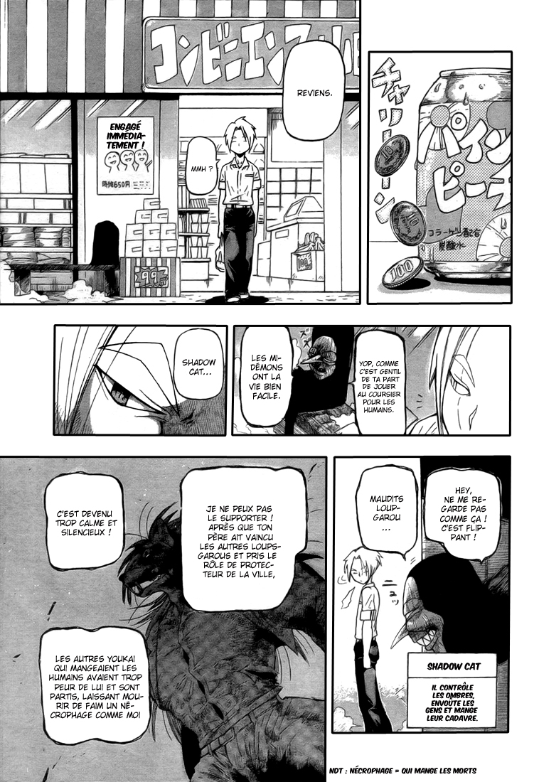 Yoru to Yakusoku – One shot