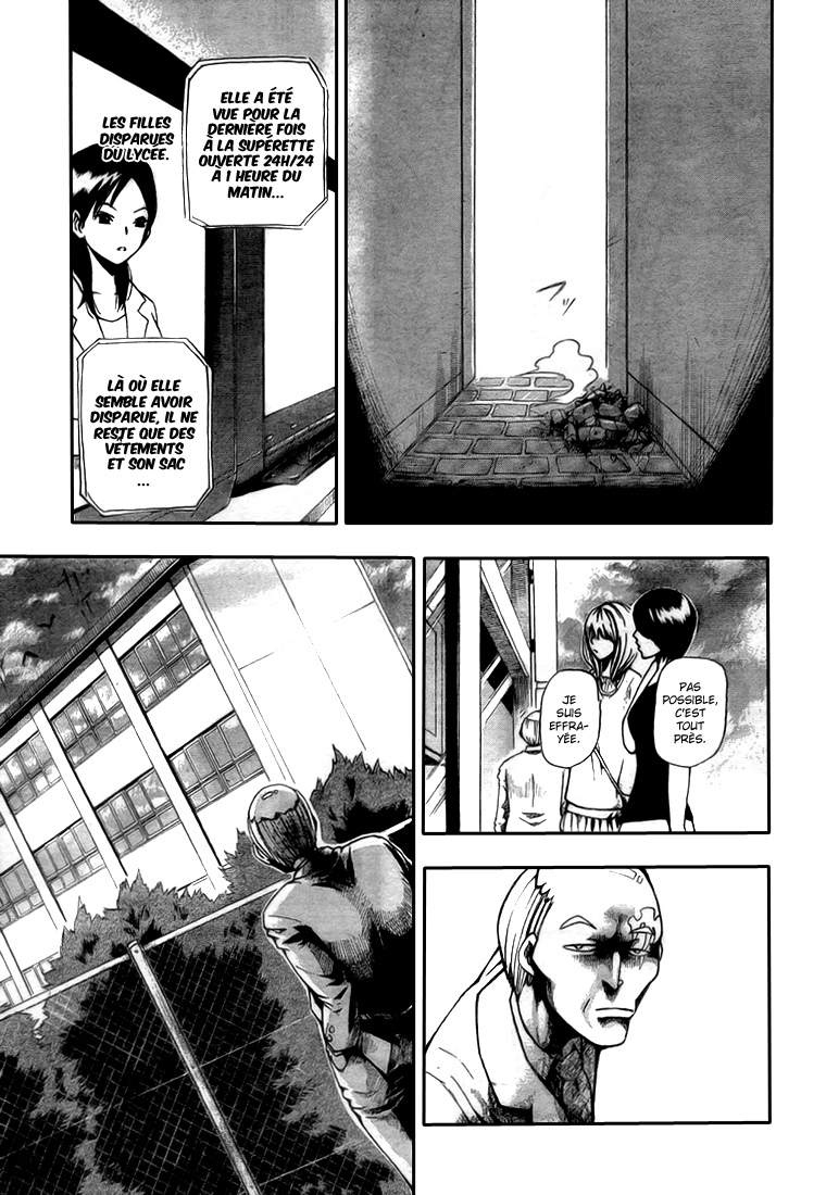 Yoru to Yakusoku – One shot