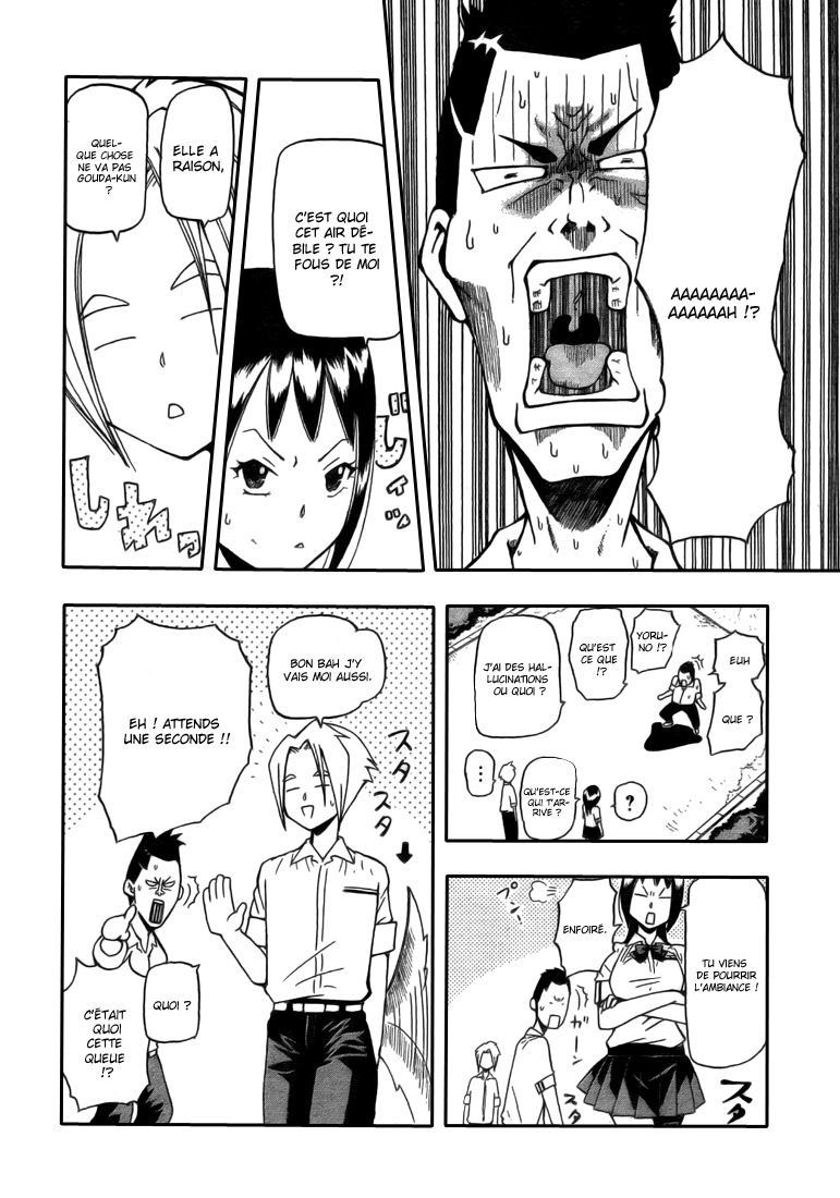Yoru to Yakusoku – One shot