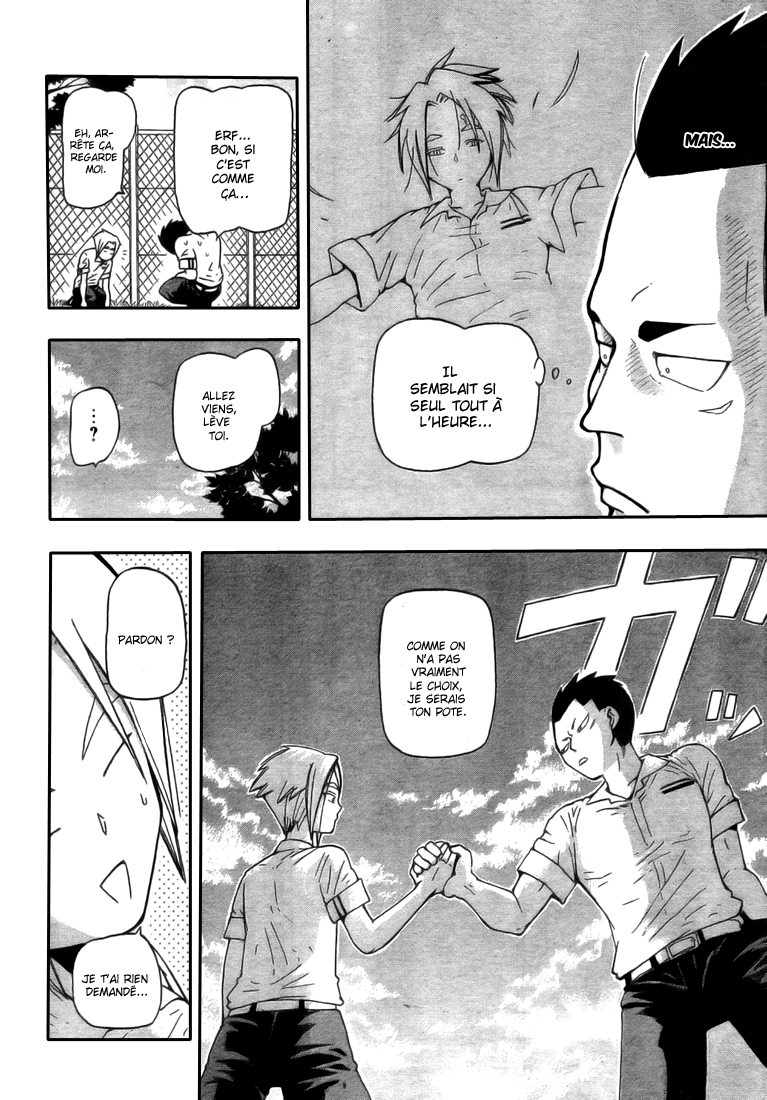 Yoru to Yakusoku – One shot