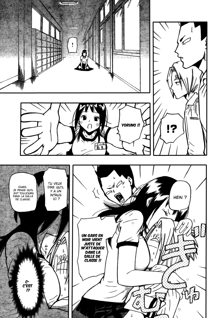 Yoru to Yakusoku – One shot