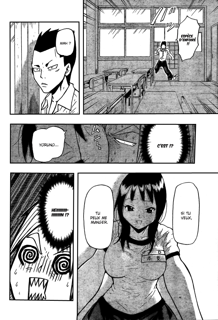 Yoru to Yakusoku – One shot